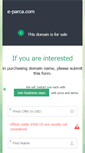 Mobile Screenshot of e-parca.com